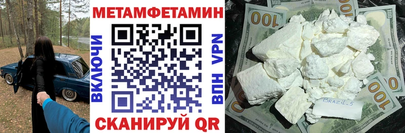 АМФ Розовый Купить закладки Лысково