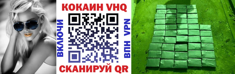 Купить  Лысково  Кокаин 99% 