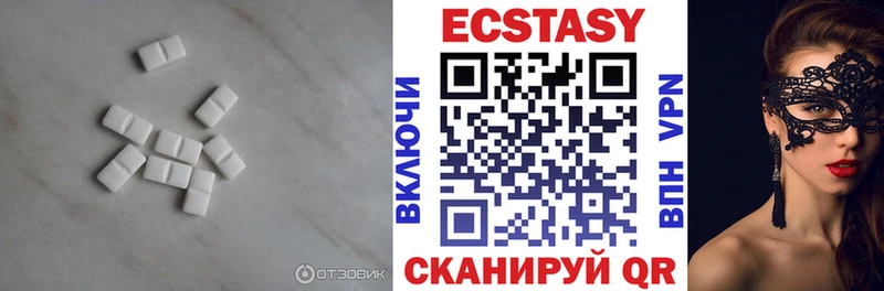Экстази TESLA  Купить закладки  Лысково 