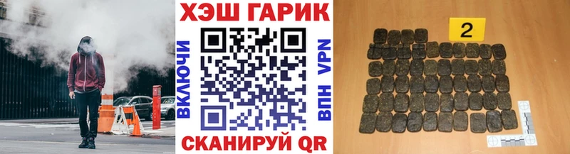 Гашиш 40% ТГК  Купить  Лысково 