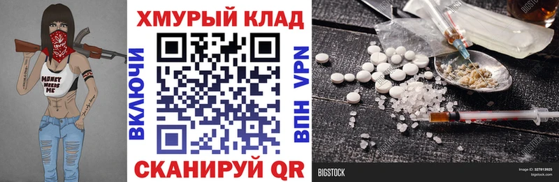 Героин Heroin  Купить  Лысково 