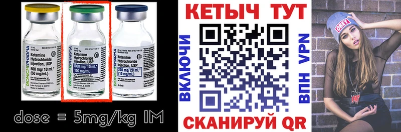 Купить закладки  Лысково  Кетамин ketamine 