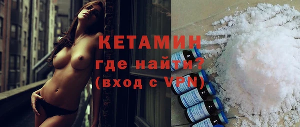 тгк Осинники