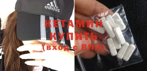 тгк Осинники