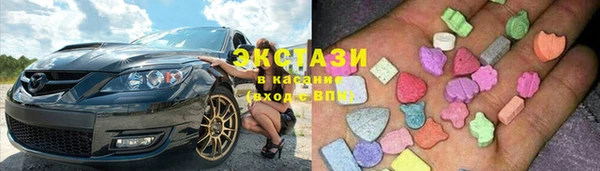тгк Осташков