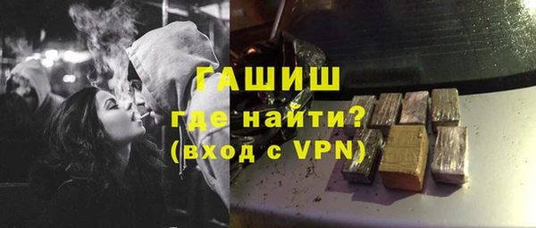тгк Осинники