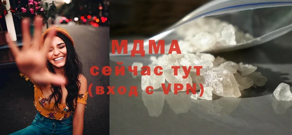 тгк Осташков