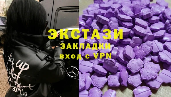 тгк Осинники