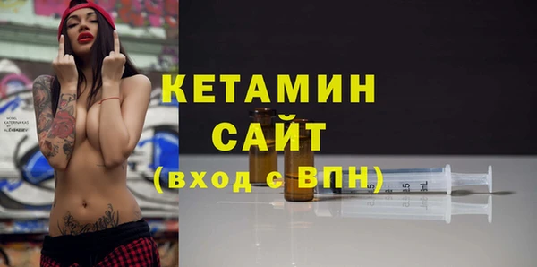 тгк Осташков