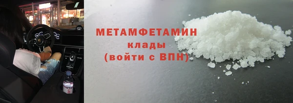 тгк Осташков