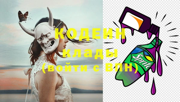 тгк Осинники
