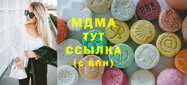 тгк Осташков