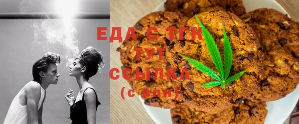 тгк Осташков