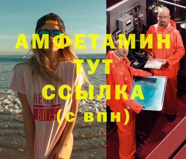 тгк Осташков
