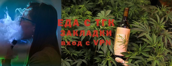 тгк Осташков