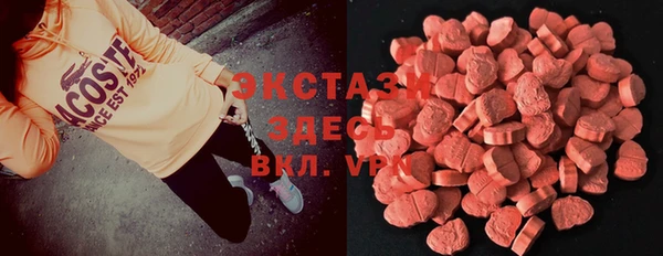 тгк Осинники