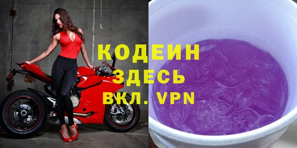 тгк Осинники