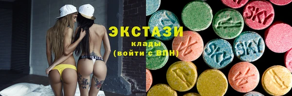 тгк Осинники
