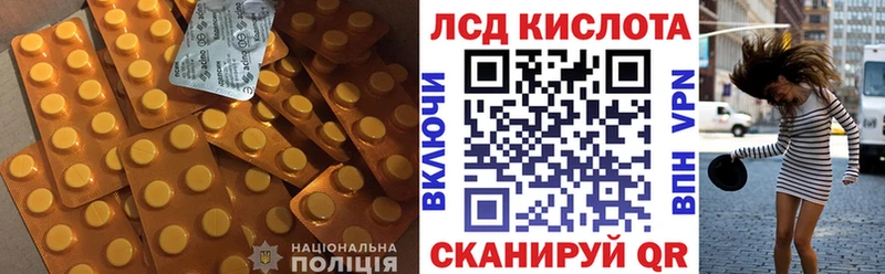 Лсд 25 экстази ecstasy  Купить  Лысково 