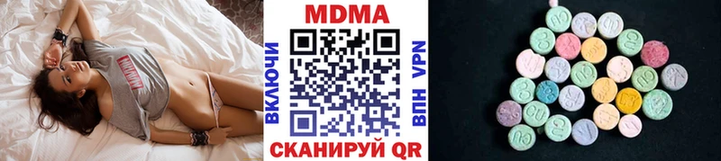 MDMA молли  Купить где  Лысково 