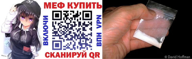 Купить где  Лысково  Мефедрон mephedrone 