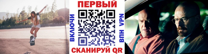 Купить где  Лысково  Первитин витя 