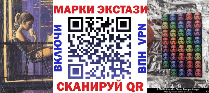 Марки NBOMe 1,5мг Купить Лысково