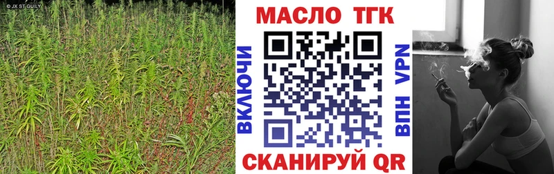 Купить  Лысково  ТГК гашишное масло 