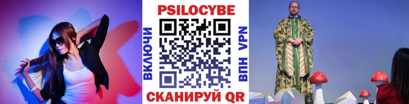 Купить  Лысково  Псилоцибиновые грибы ЛСД 