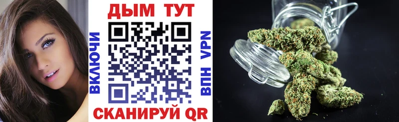 Шишки марихуана Bruce Banner Купить закладки Лысково